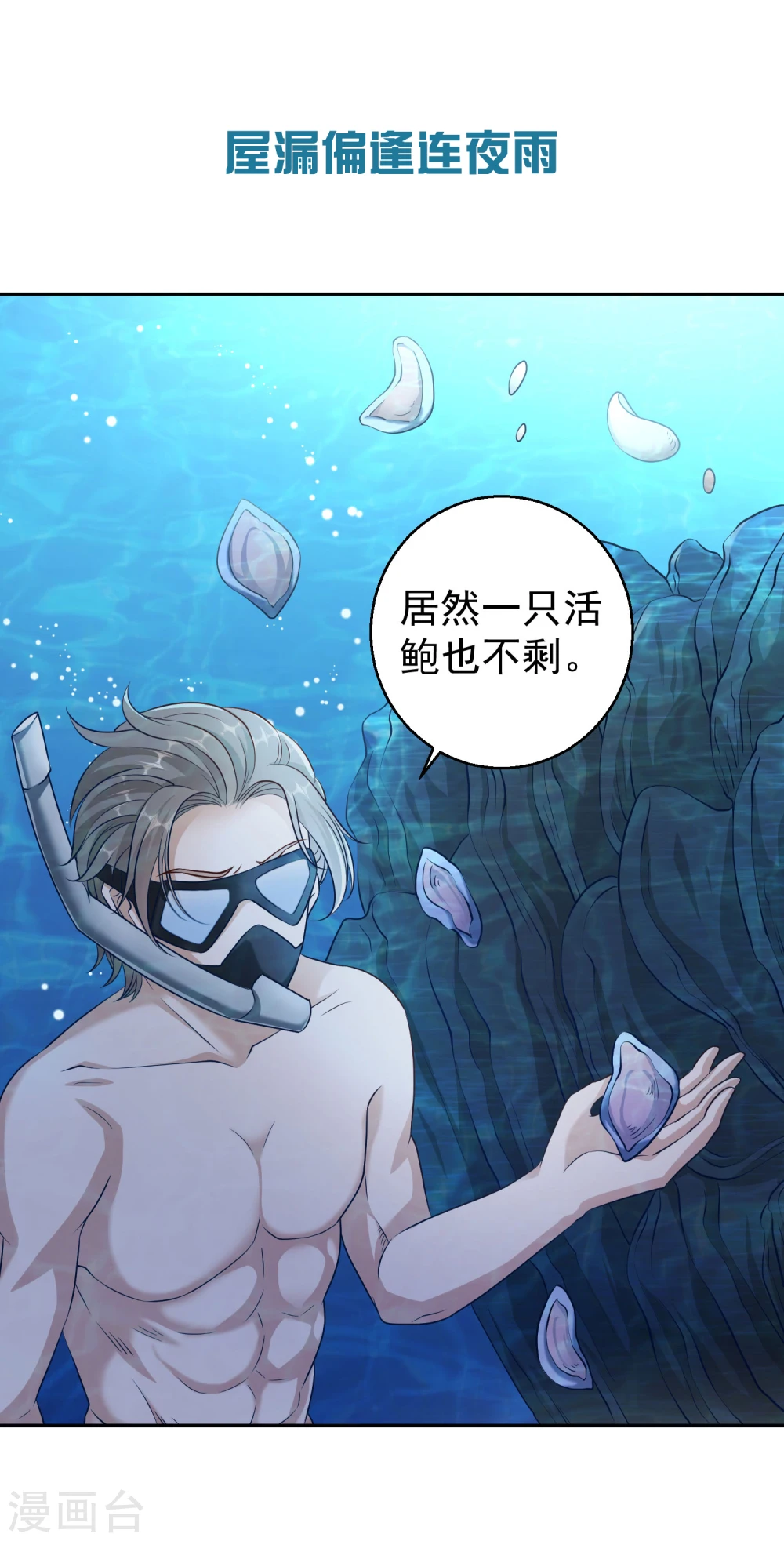 预告4