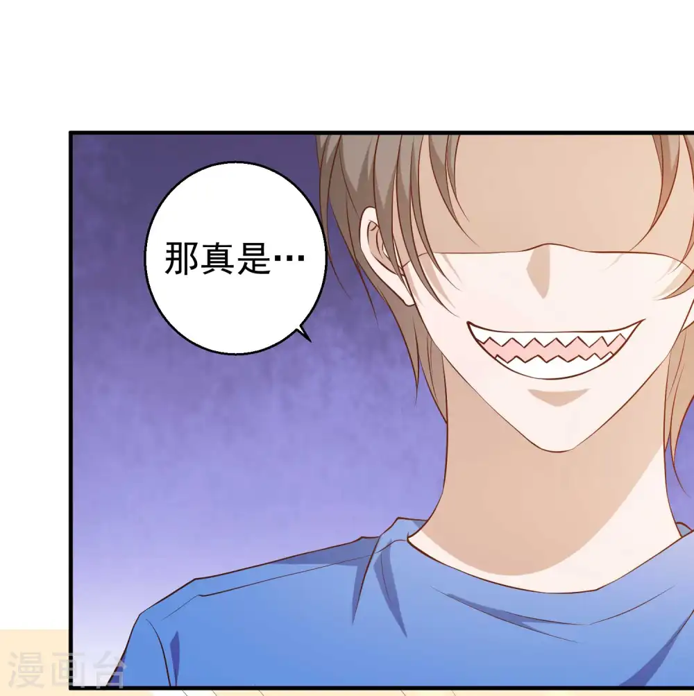 第47话 回到千里岩19