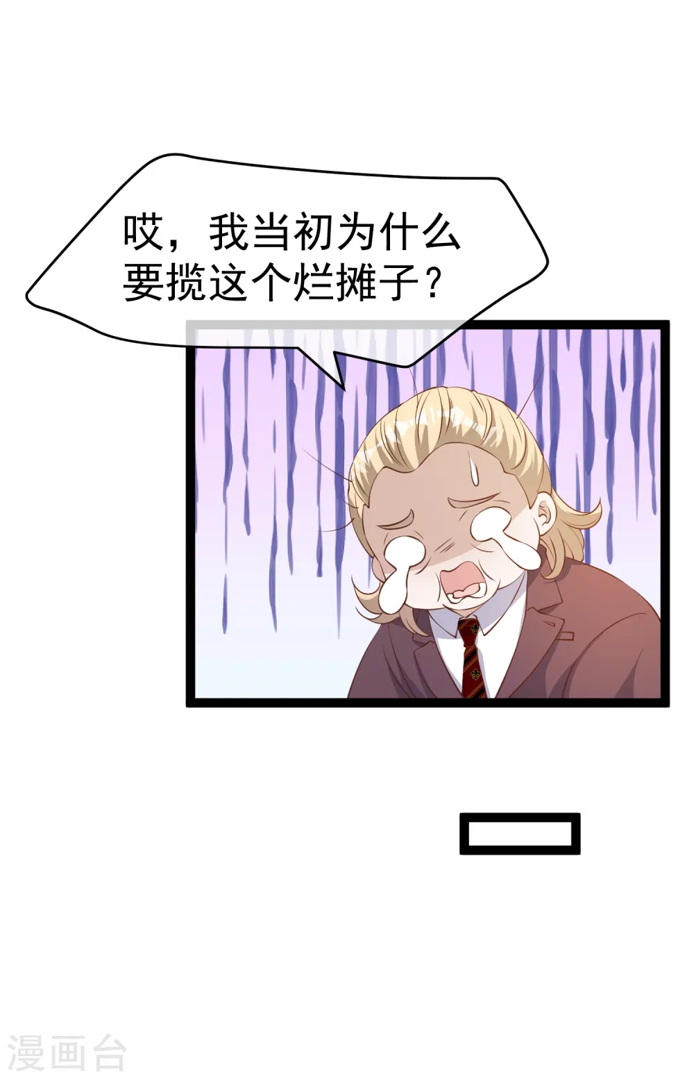第265话 钓鱼劝法31