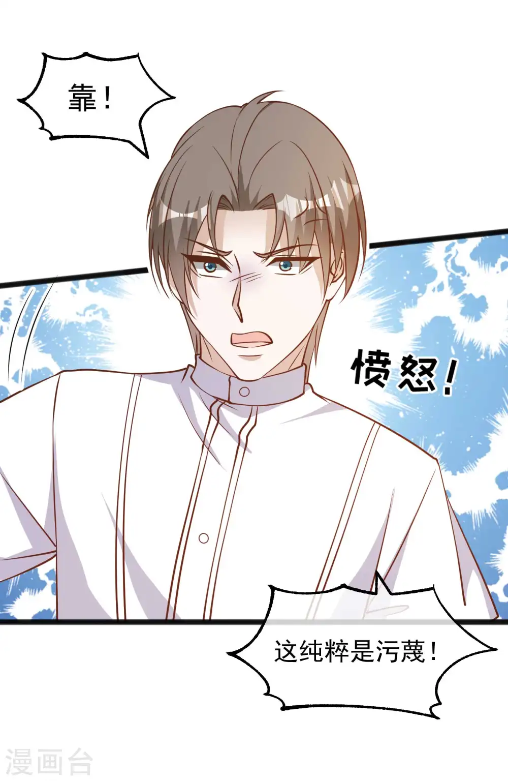 第165话 神秘的东方暴龙7
