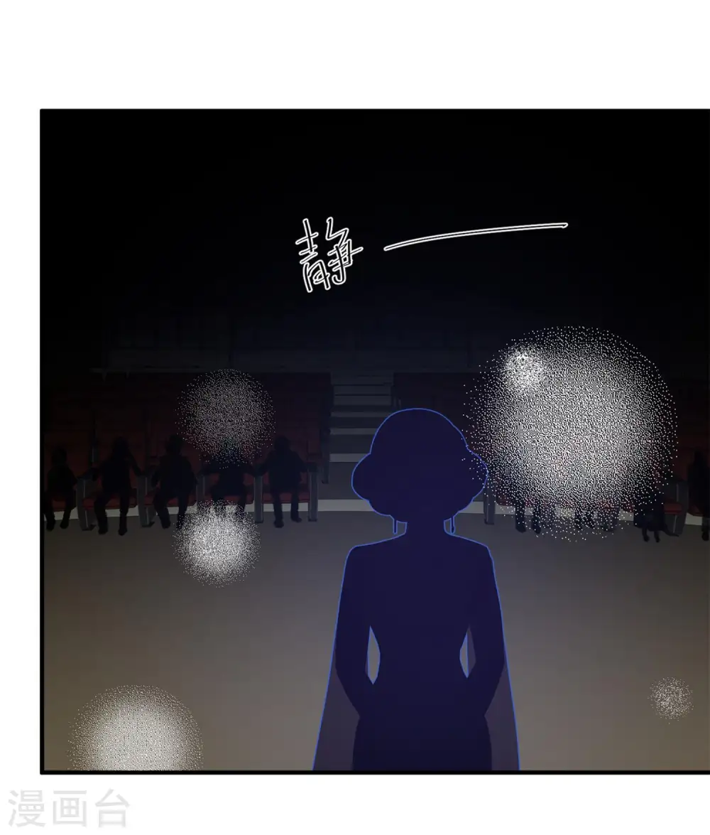第56话 慈善拍卖会26