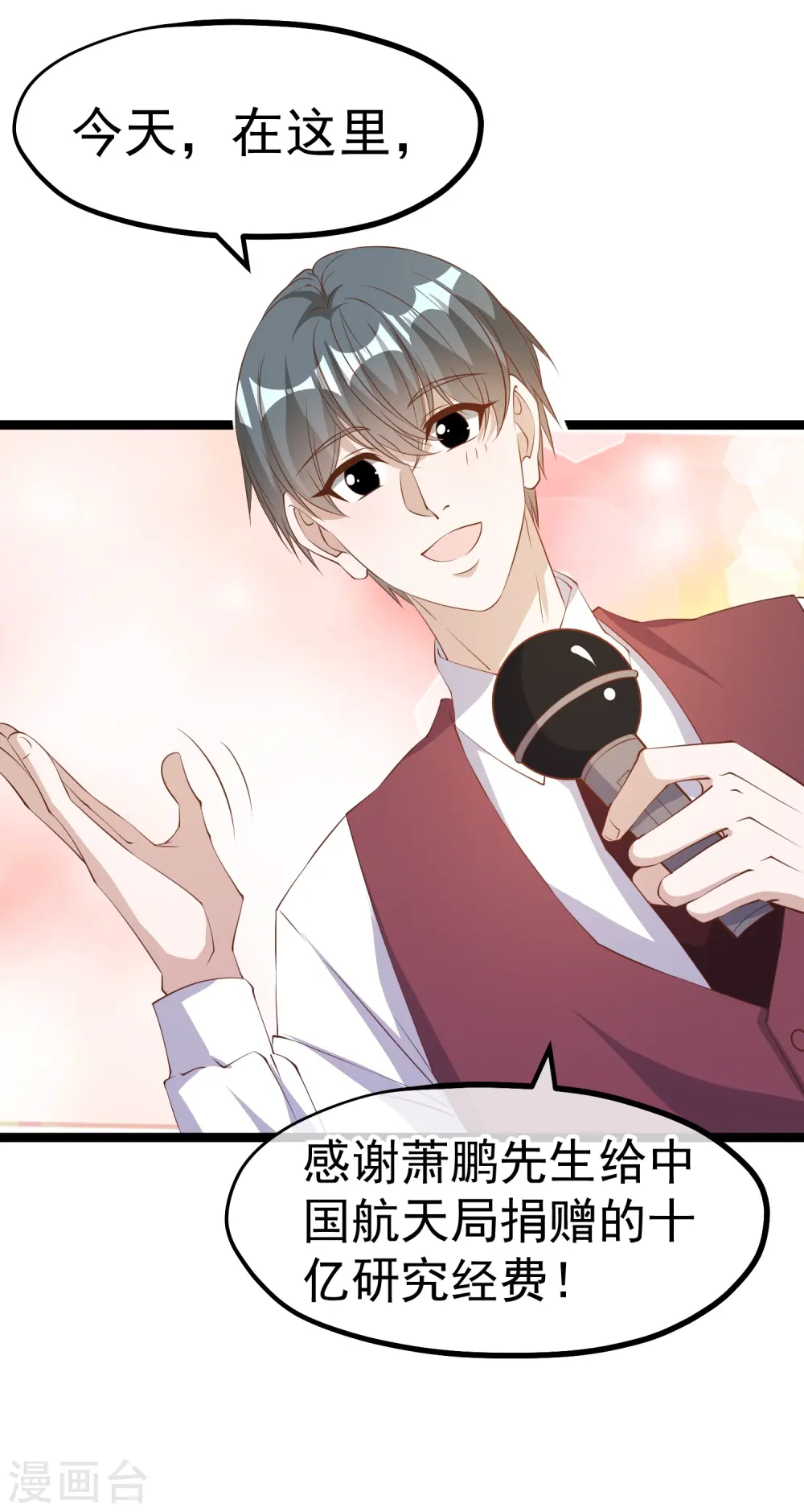 第295话 跟老爸你学的1