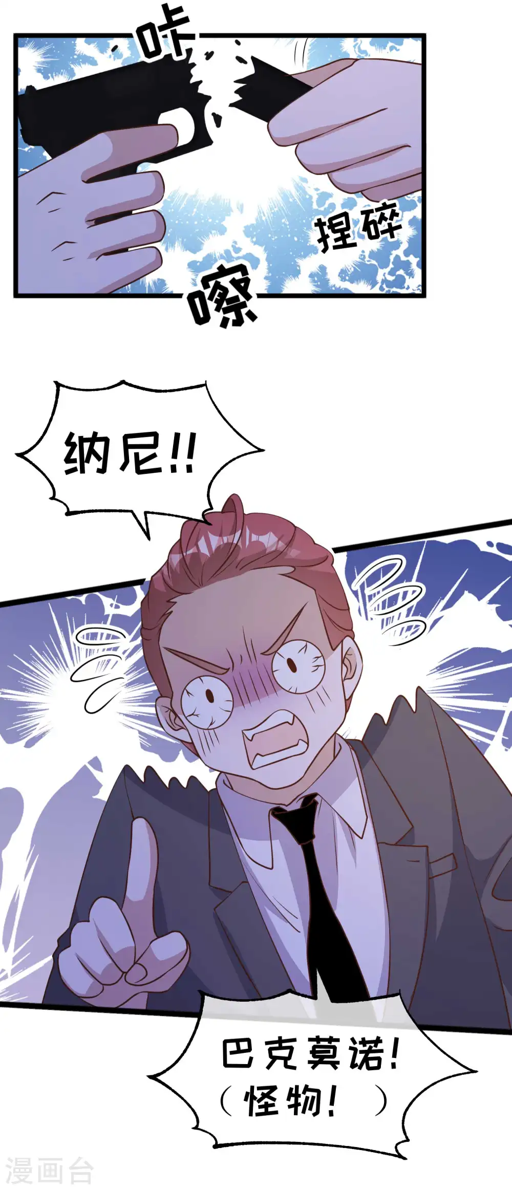第192话 紧急回国21