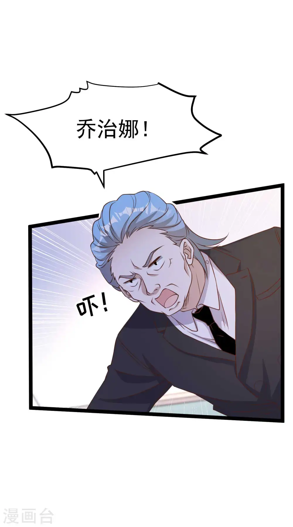 第206话 被安排得明明白白的…杨猛！11