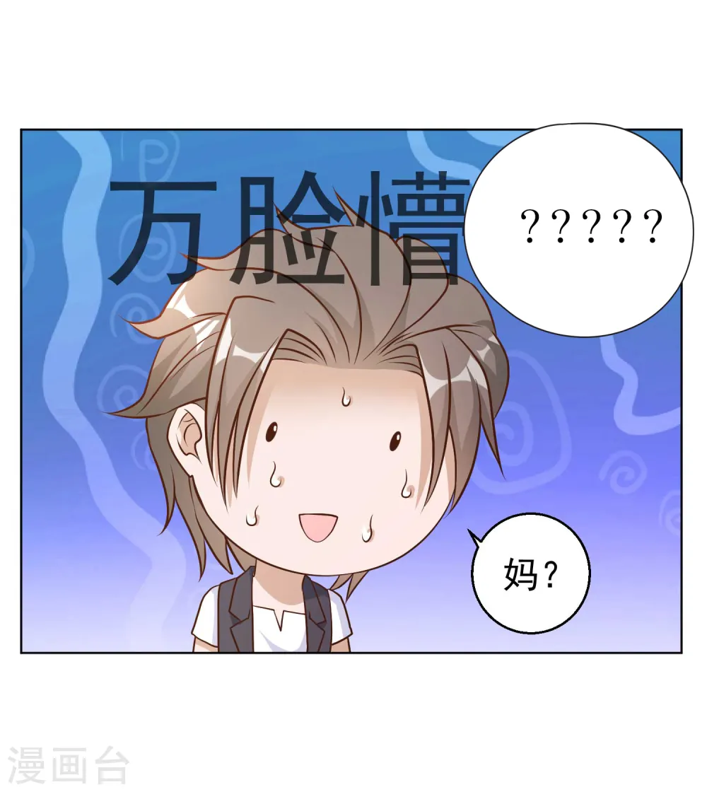 第7话 合作诚意15