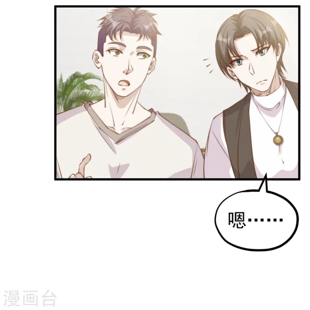 第301话 谁说22ms不算延迟9