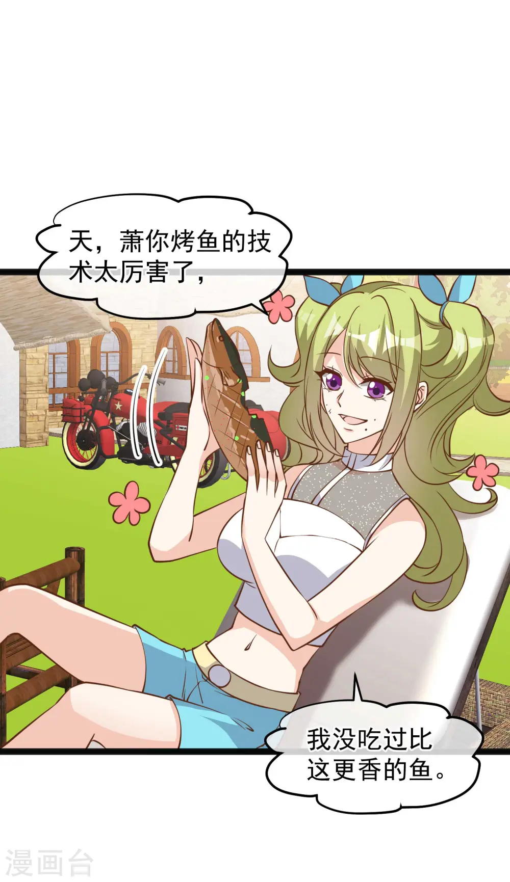第150话 两个笨贼15