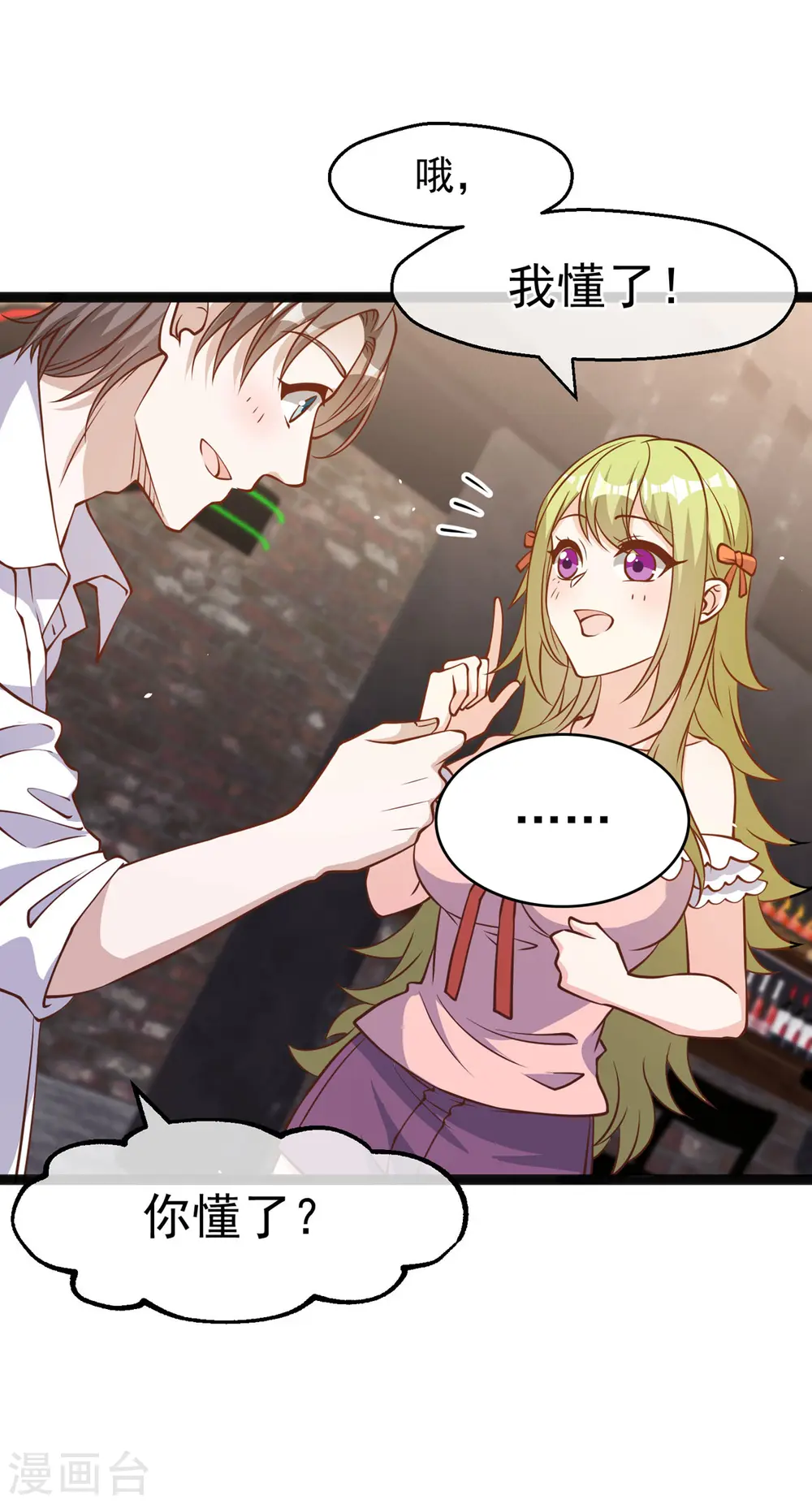 第174话 FL钓鱼大赛3