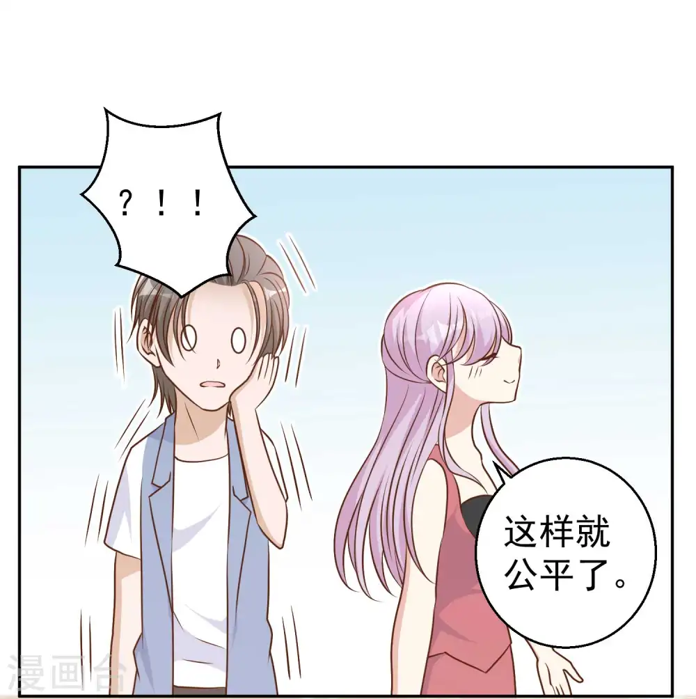第17话 一人一个亲亲33