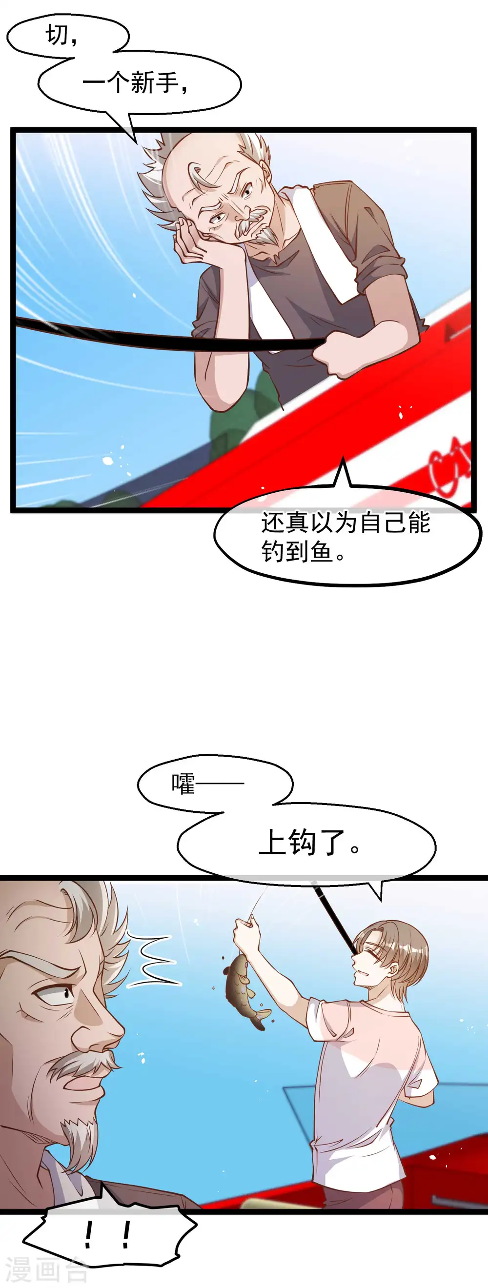 第175话 英雄？早就做够了！1