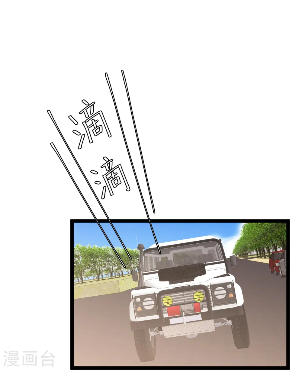 第298话 好一个借花献佛18