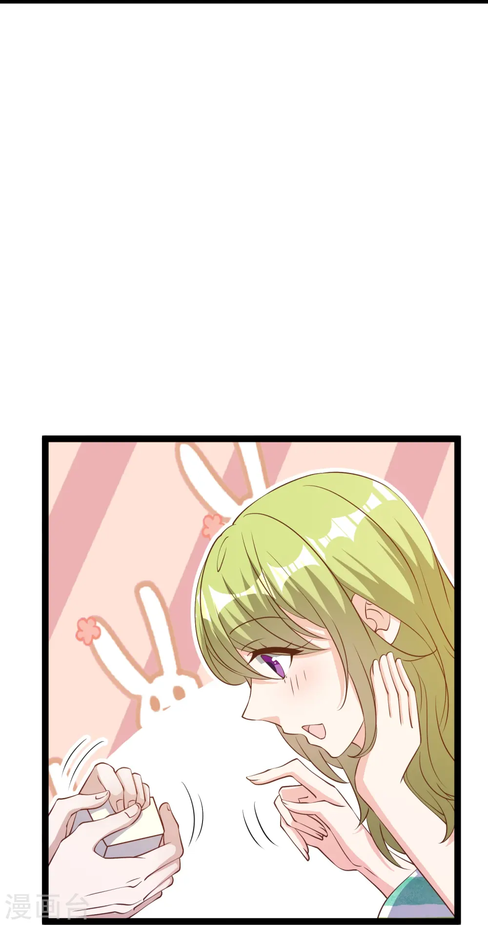 第258话 找到宝藏10