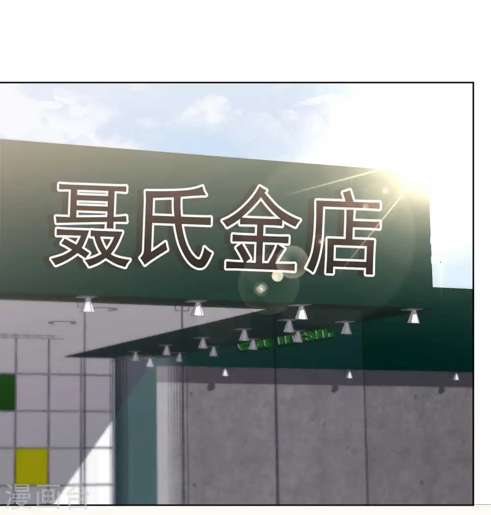 第21话 神秘斑鳖27