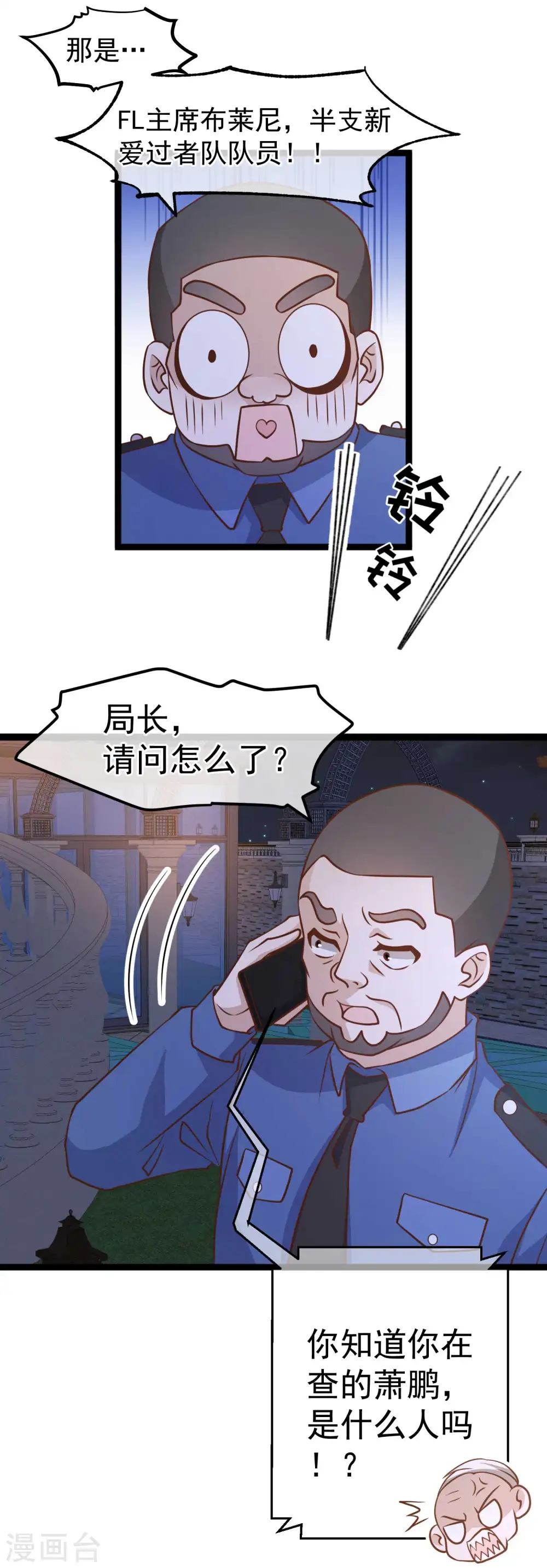第182话 我们是讲道理的人16