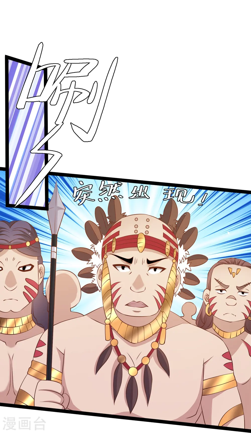 第261话 强大的华夏制造8