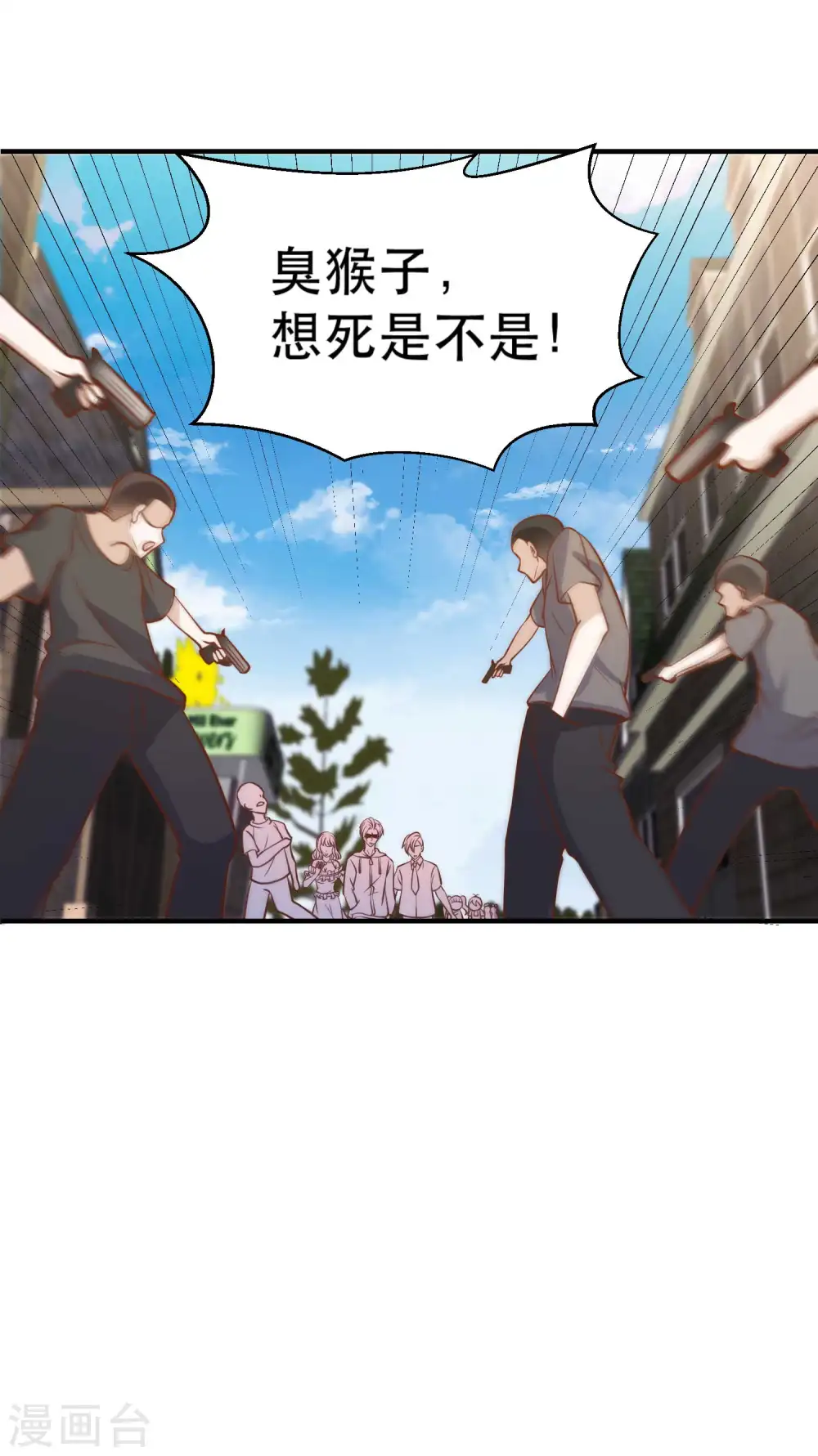 第95话 想陪陪孩子21