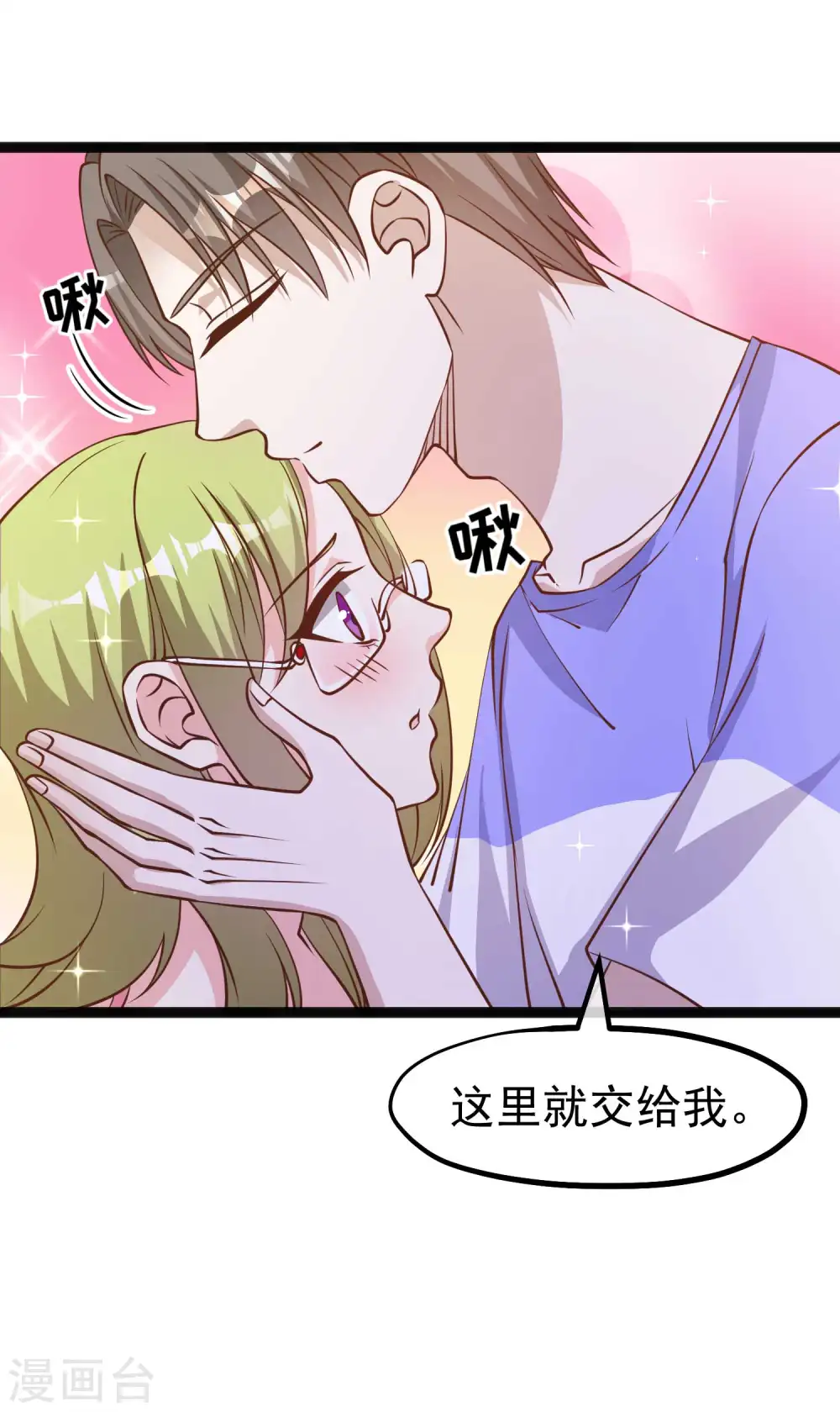 第162话 亚利桑那血夜14