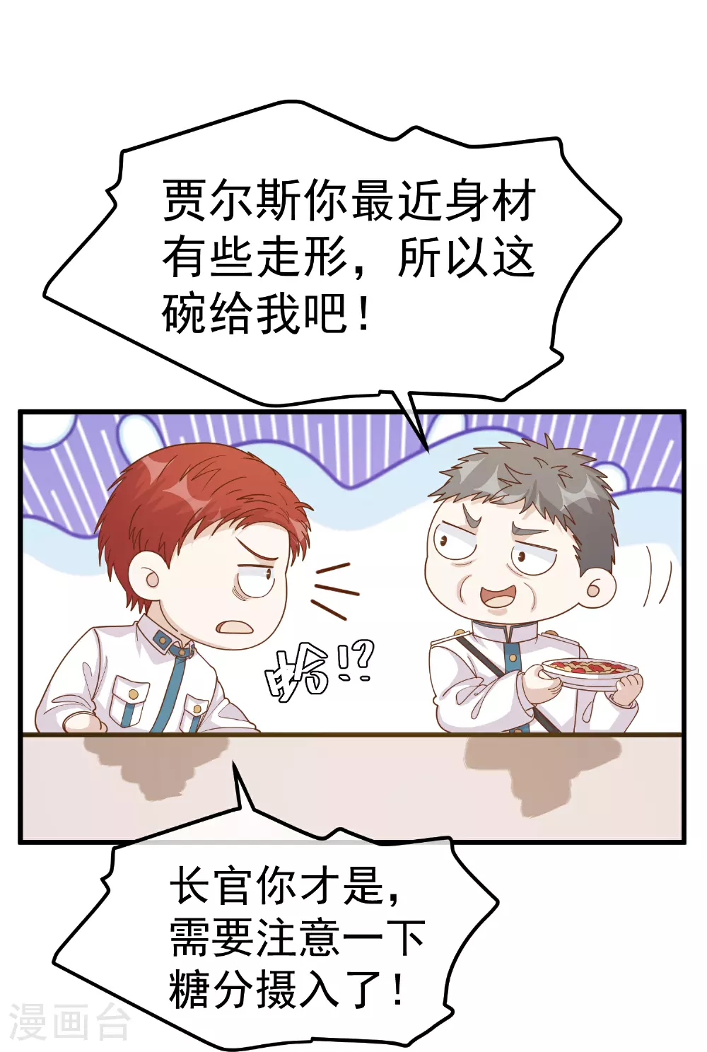 第316话 你不准参加26