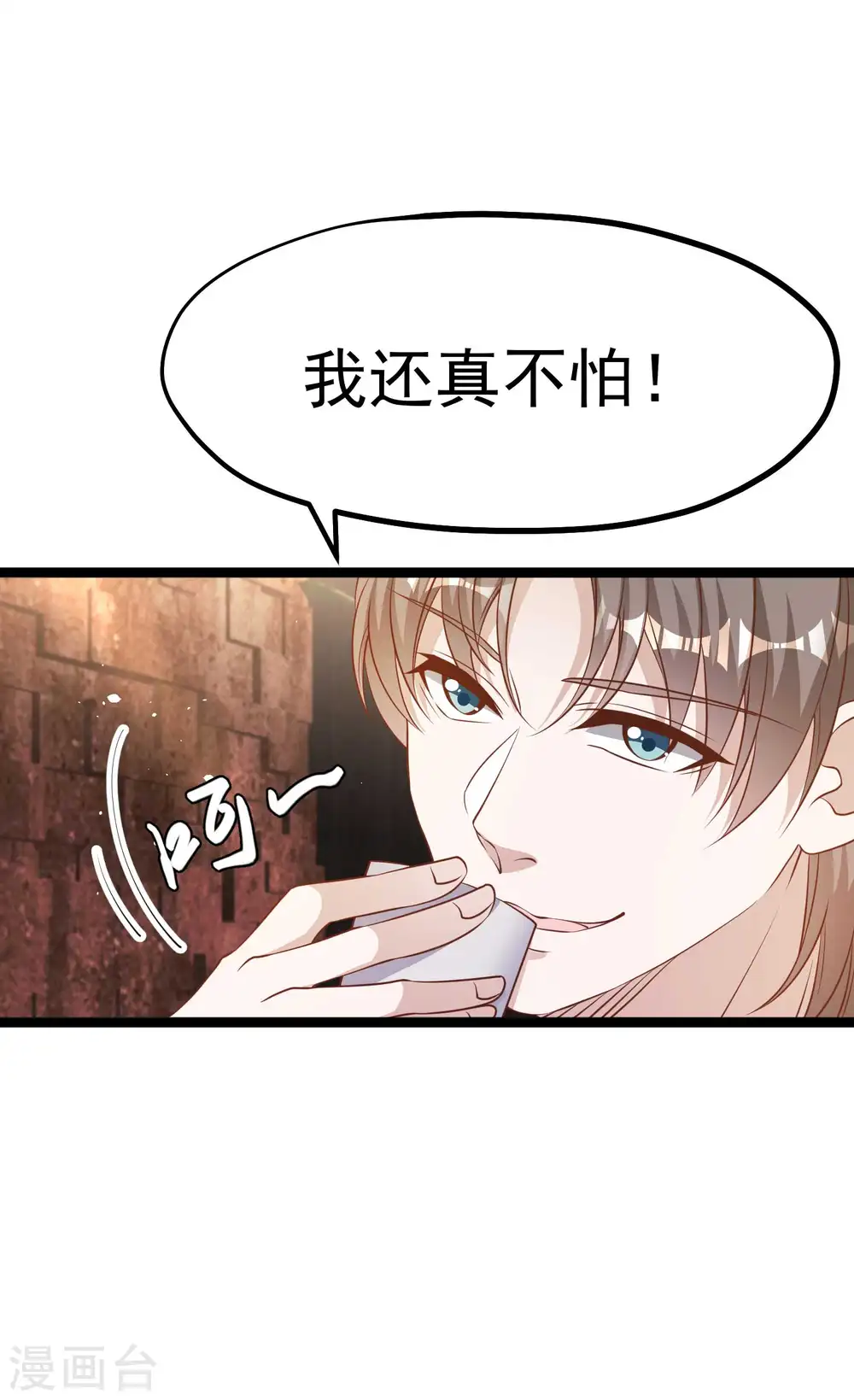 第230话 缺一门8