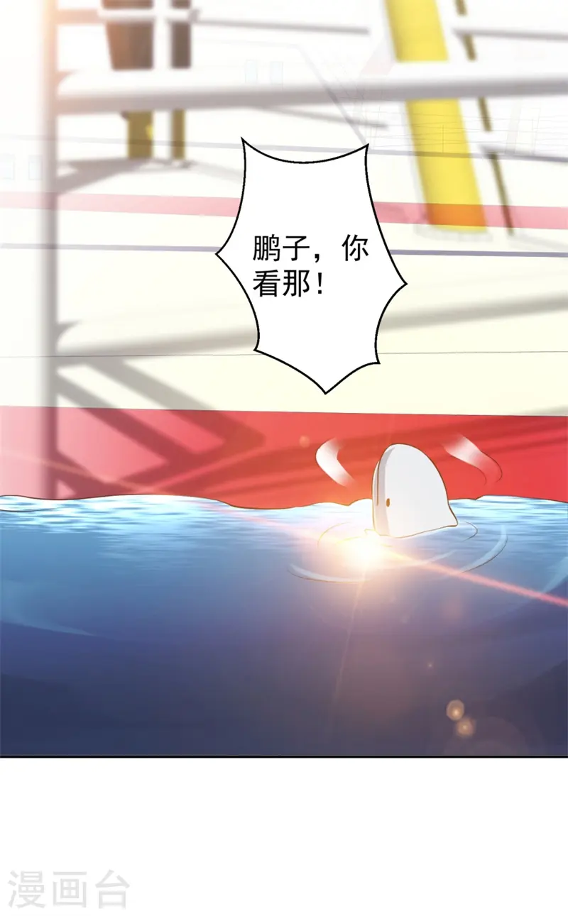 第30话 不是不报13