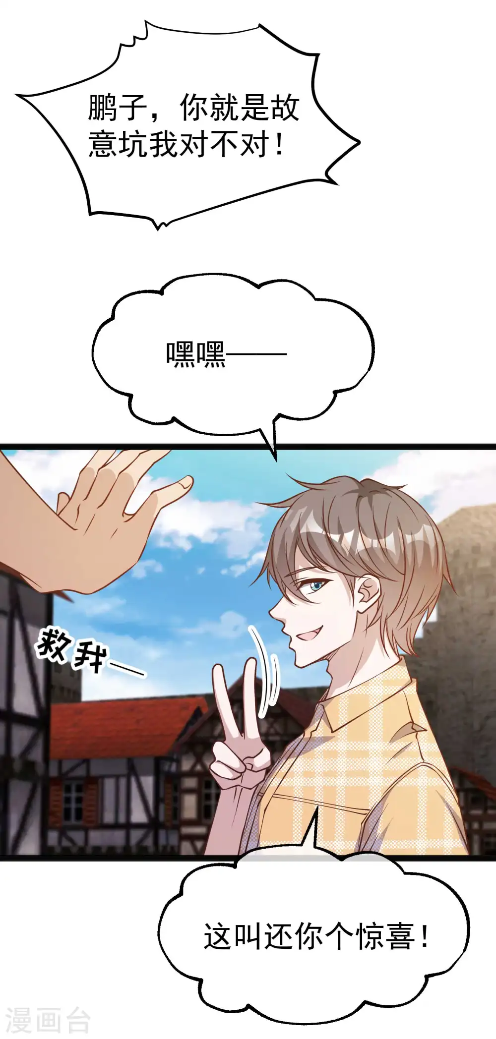 第202话 海底搬运工29