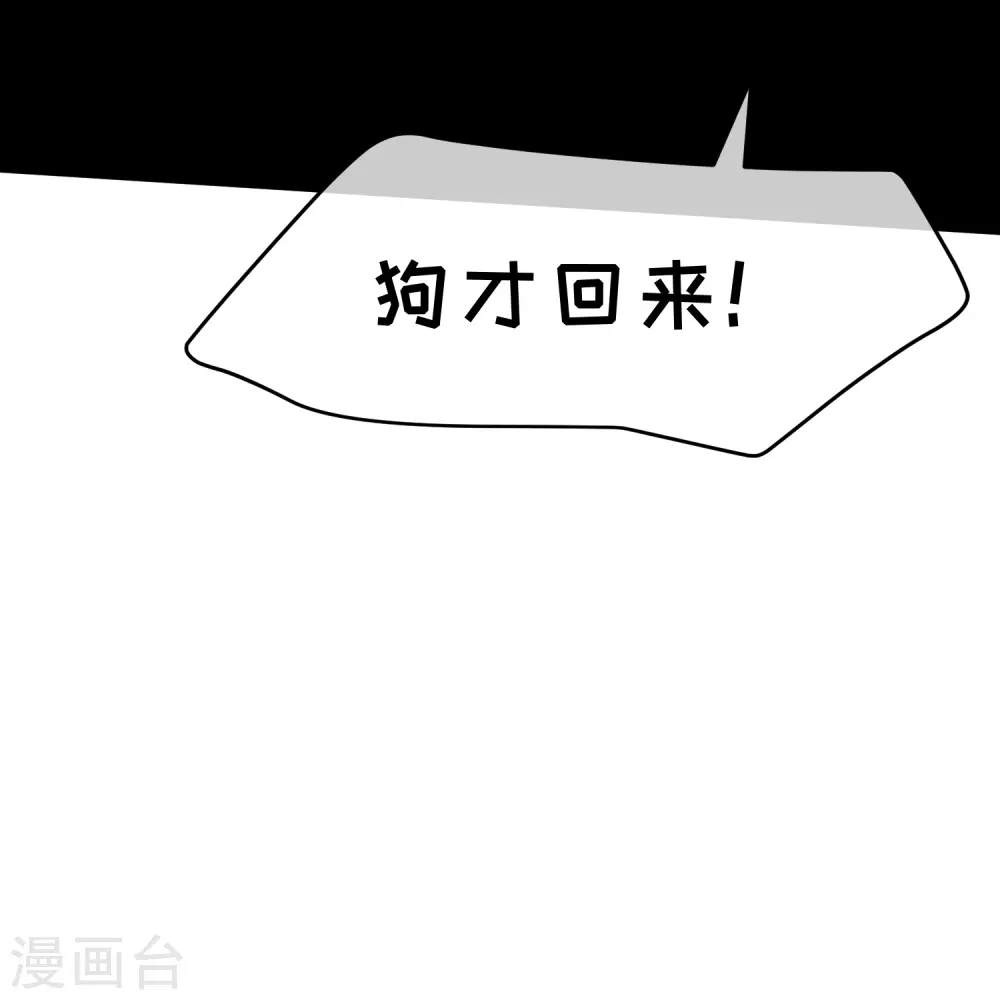 第253话 要账的老孙27