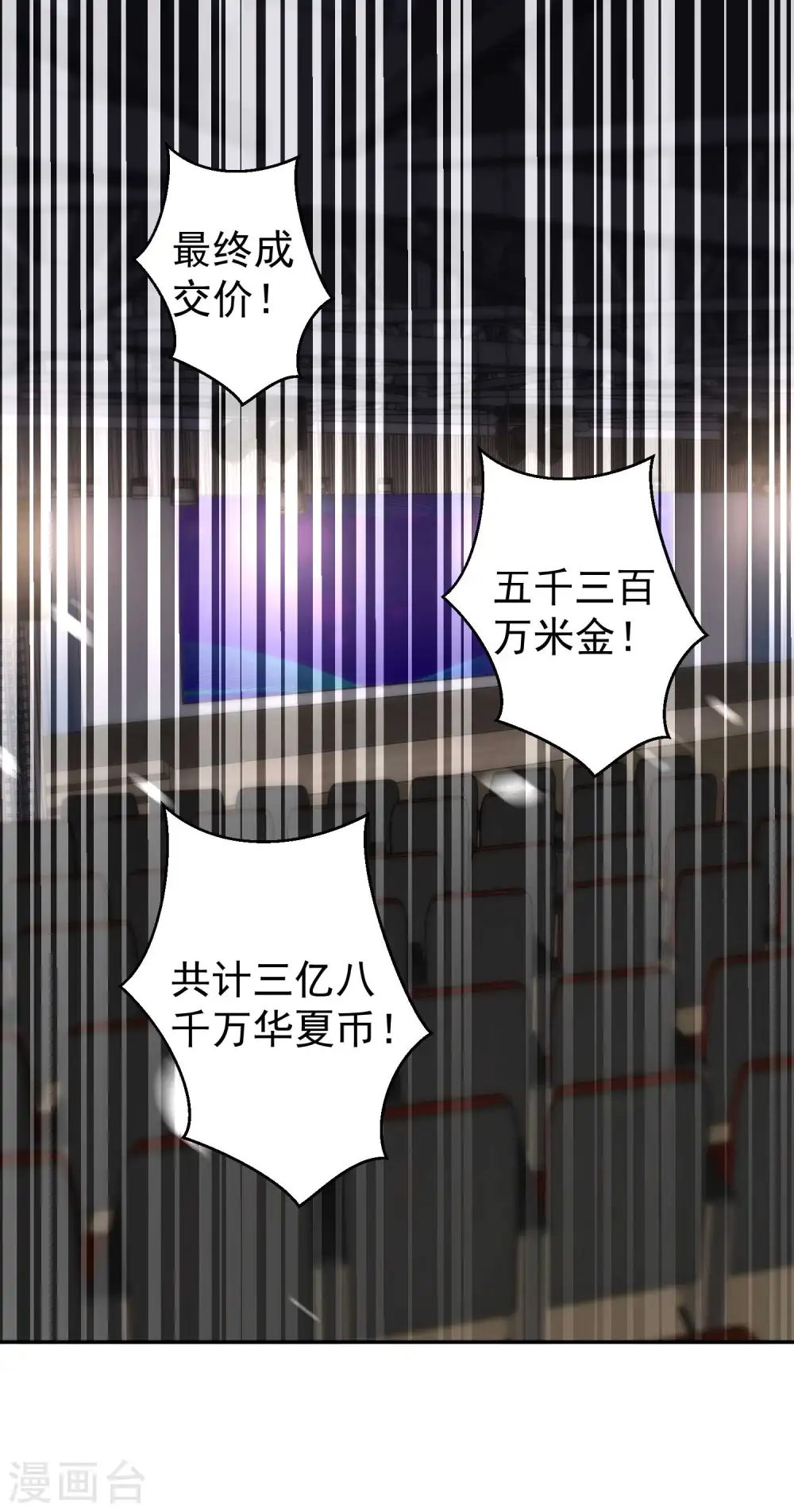 第58话 未遂1