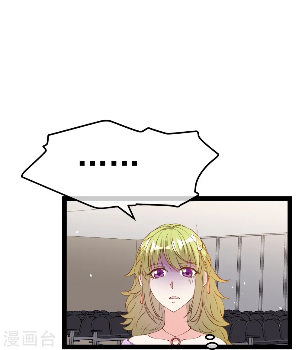 第290话 恶人联盟•登场！25