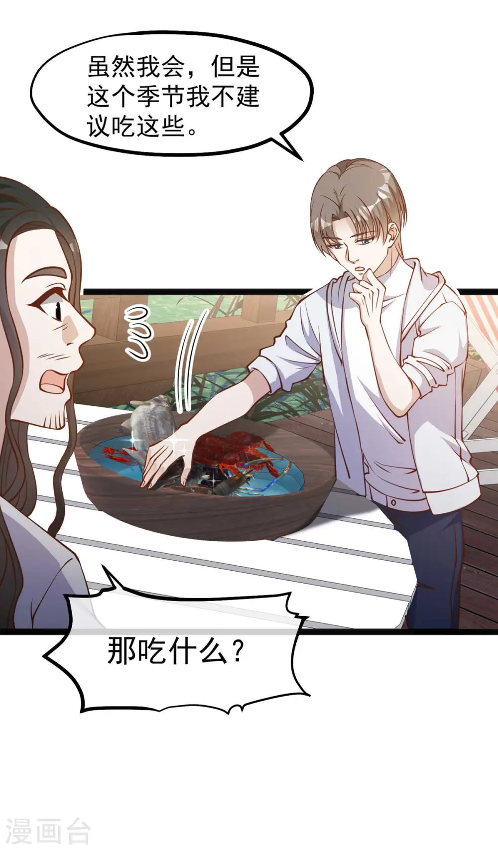 第159话 华夏人的厨艺天赋11