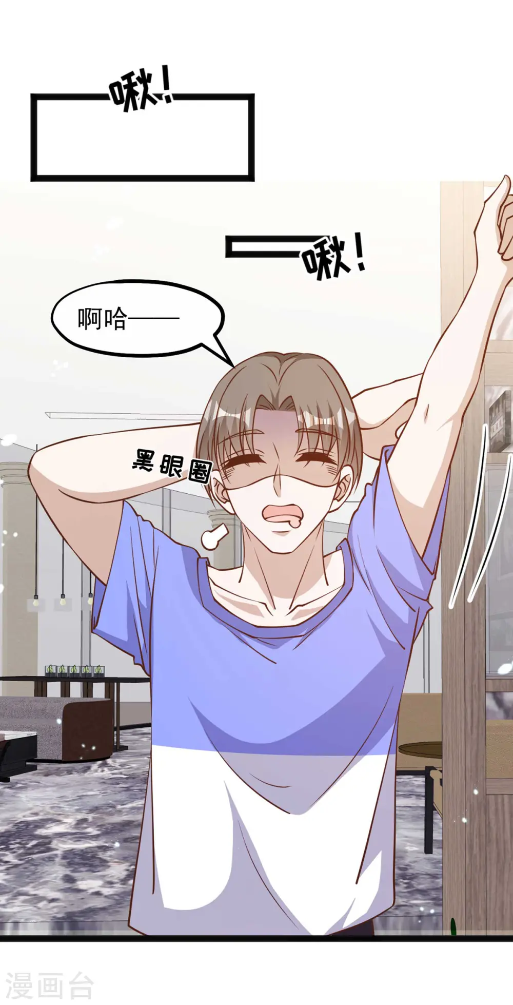 第160话 昨晚都怪你！1