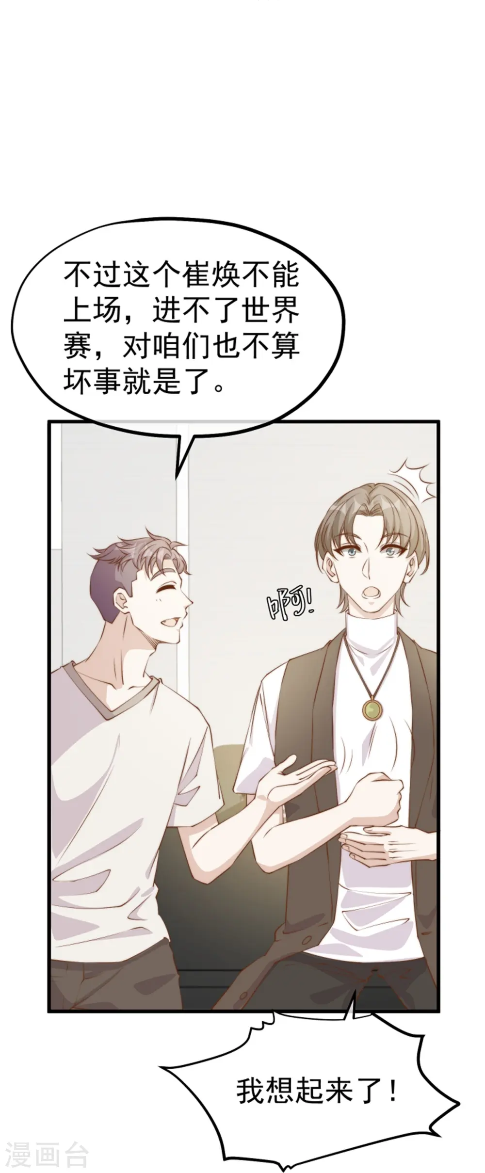 第301话 谁说22ms不算延迟19