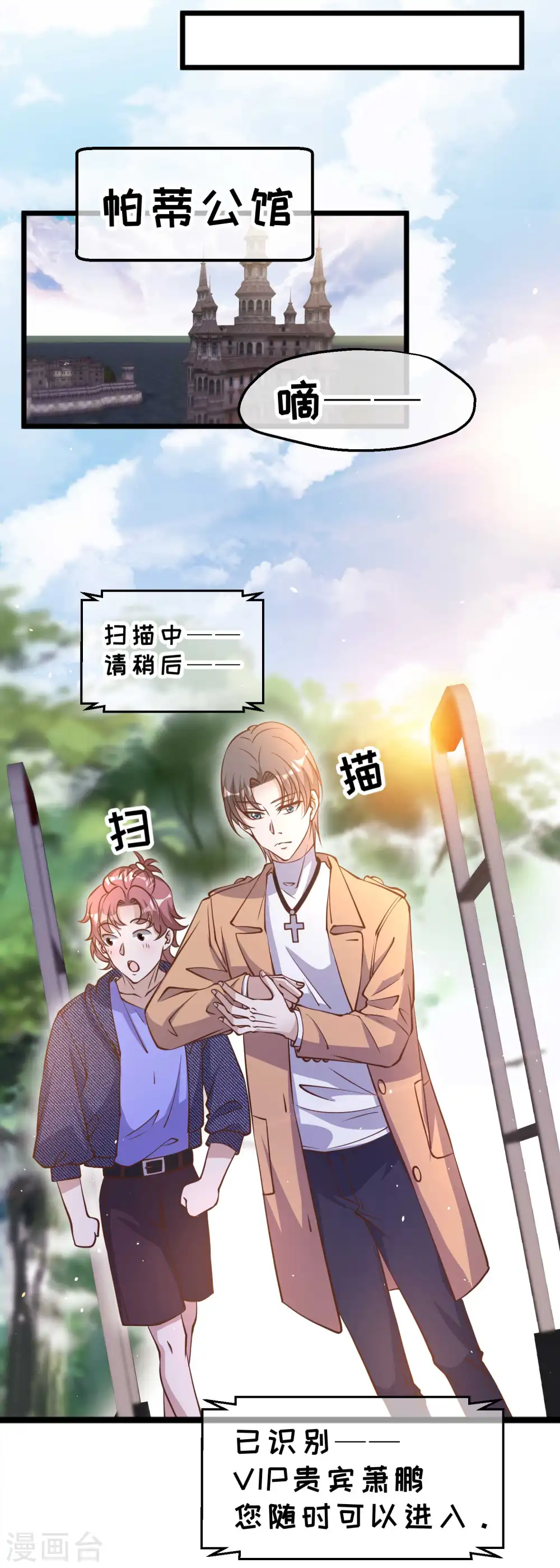 第190话 布隆伯格的韵事19