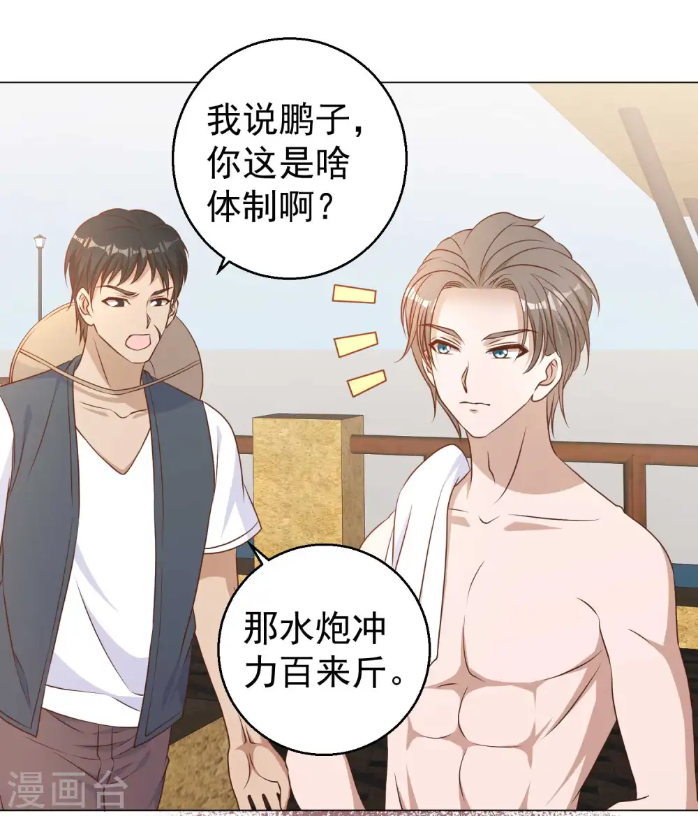 第15话 欲练此功？4