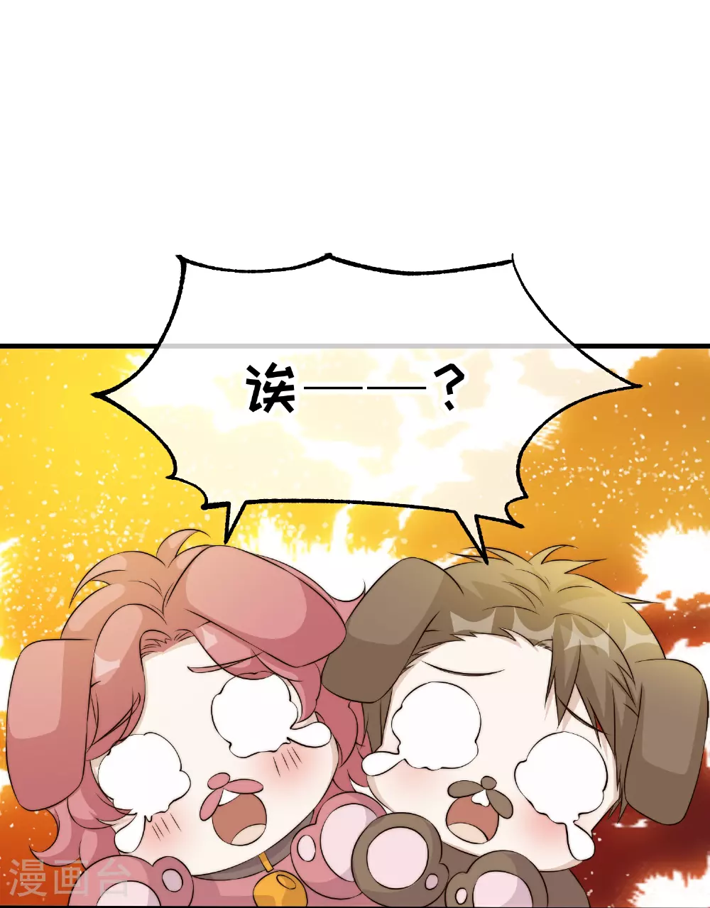 第310话 水疗馆的试探24