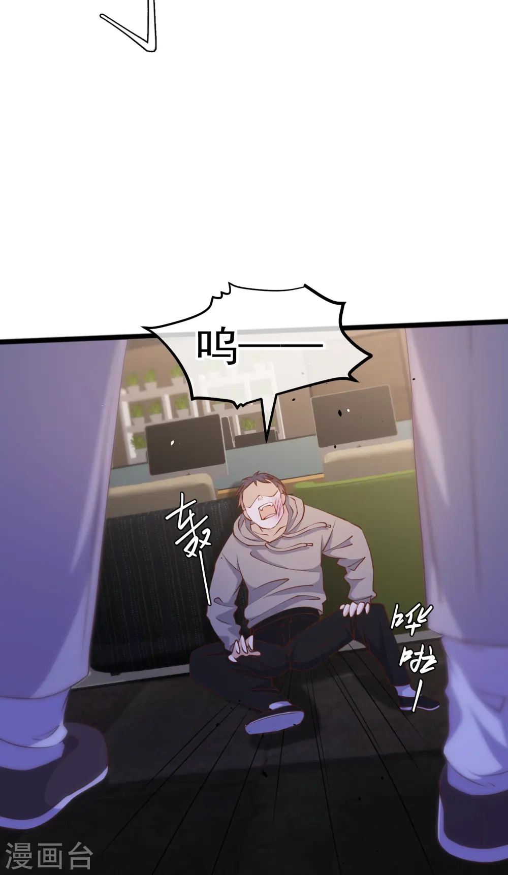 第240话 废话少说，上号！19