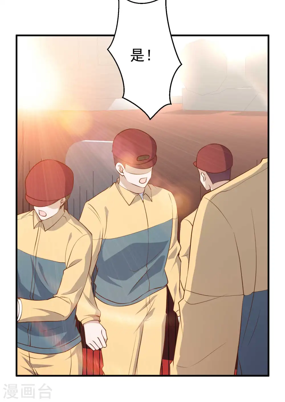 第46话 渔夫套路深4