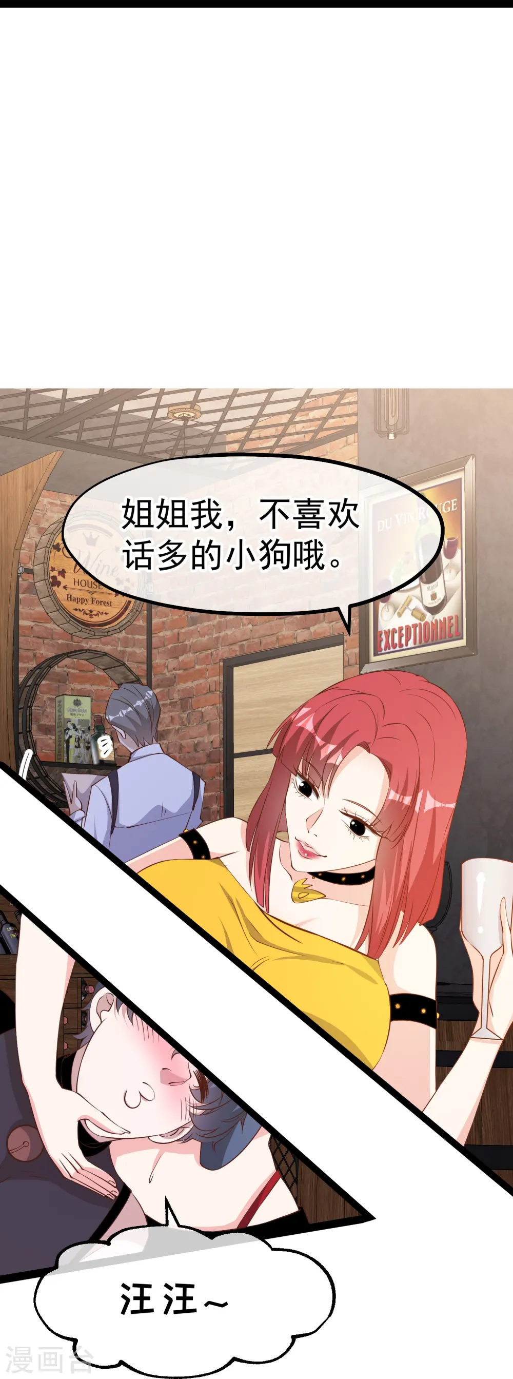 第290话 恶人联盟•登场！6