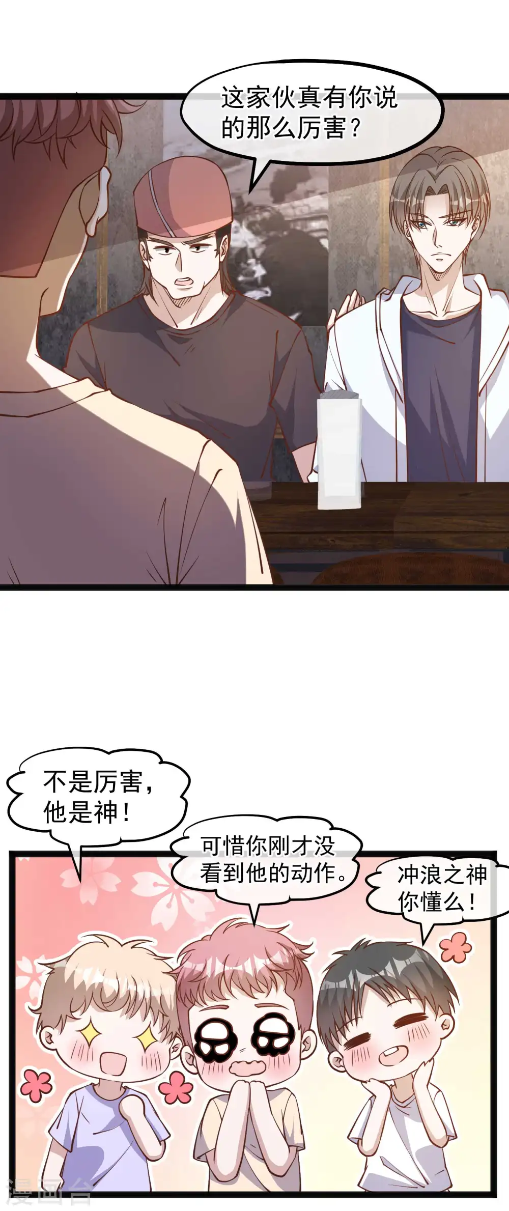 第144话 鸡石所致鸡屎为开17