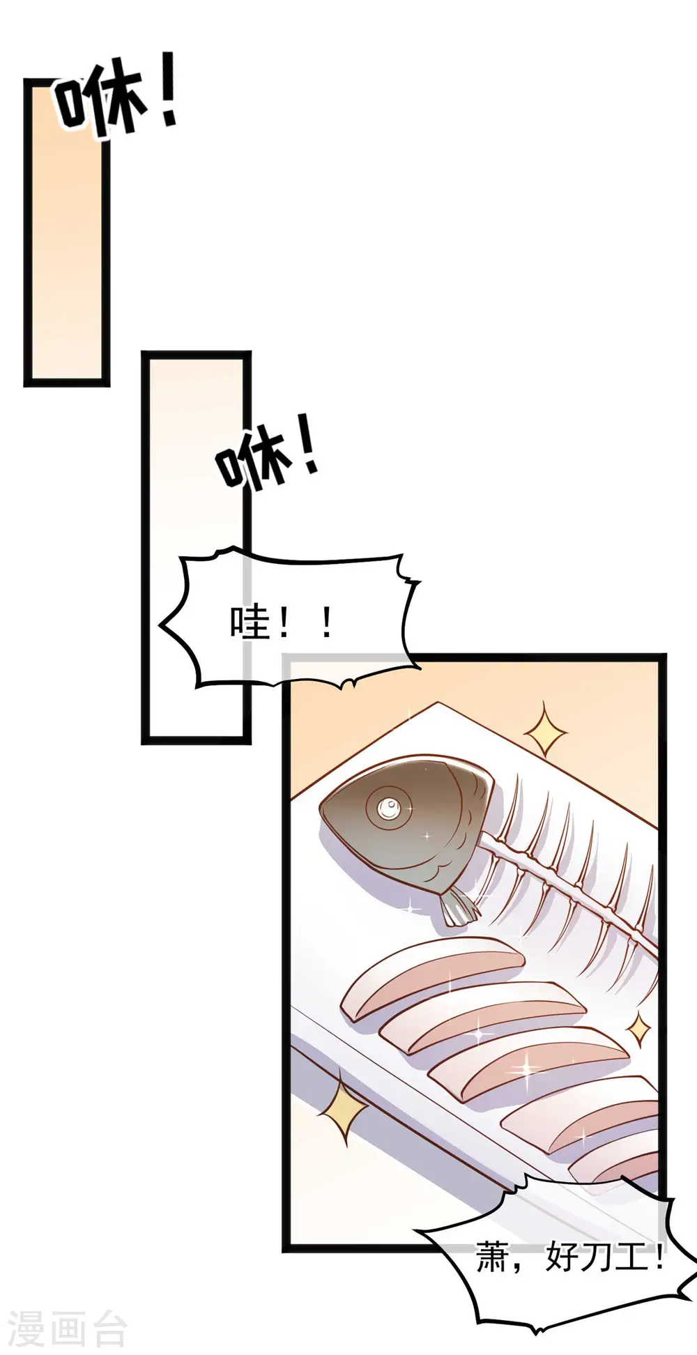 第159话 华夏人的厨艺天赋14