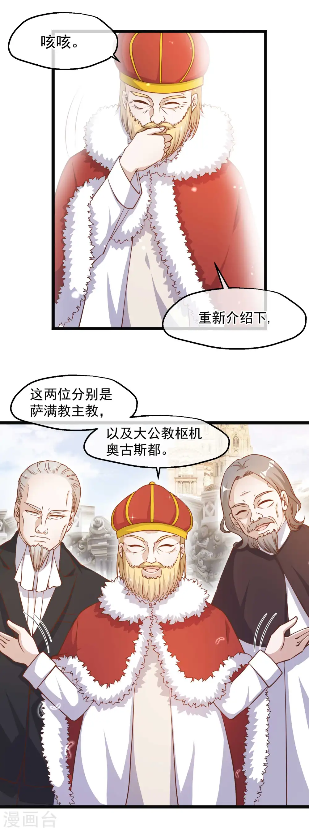 第88话 金窝银窝不如狗窝1