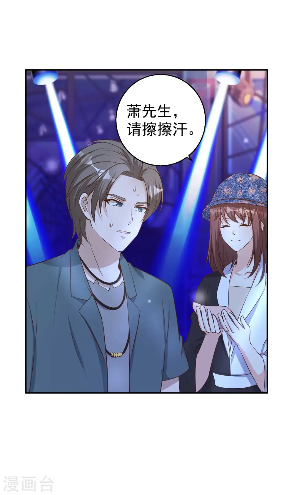 第66话 全是大咖28