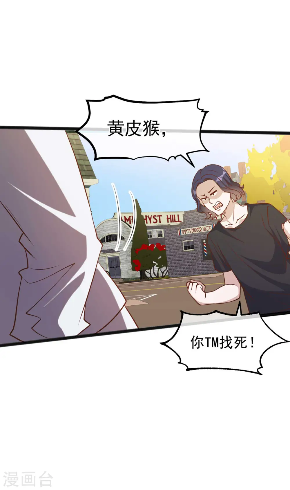 第158话 老套的电视剧梗28