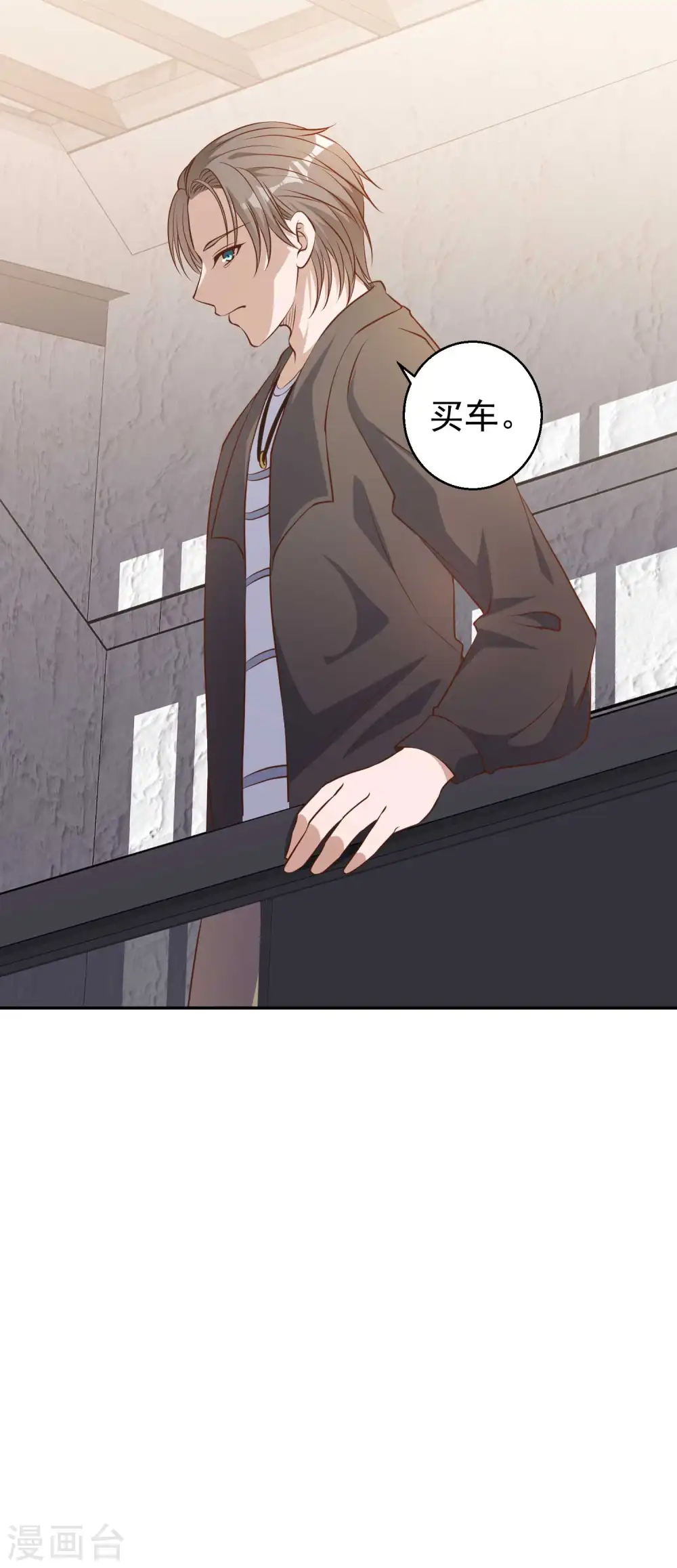 第27话 车展风波6