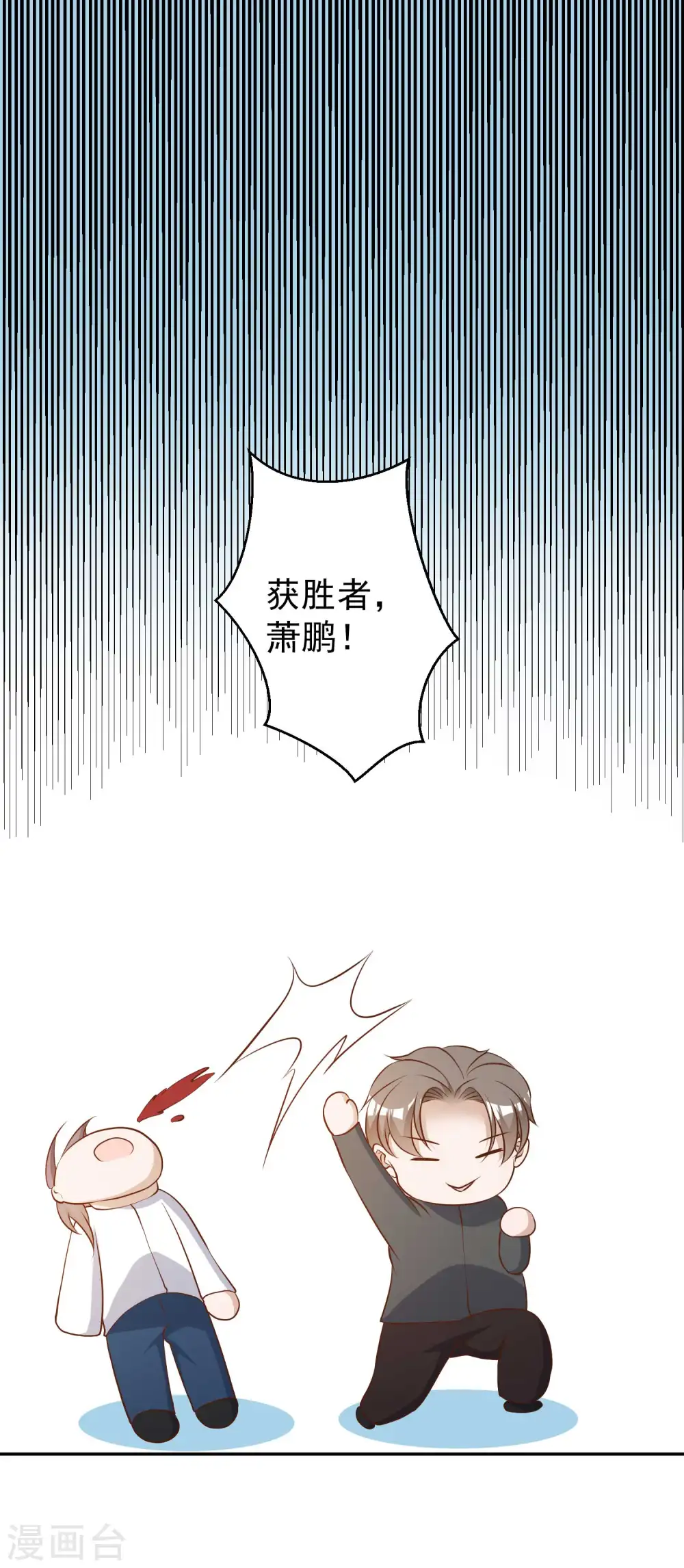 第50话 擂台赛28
