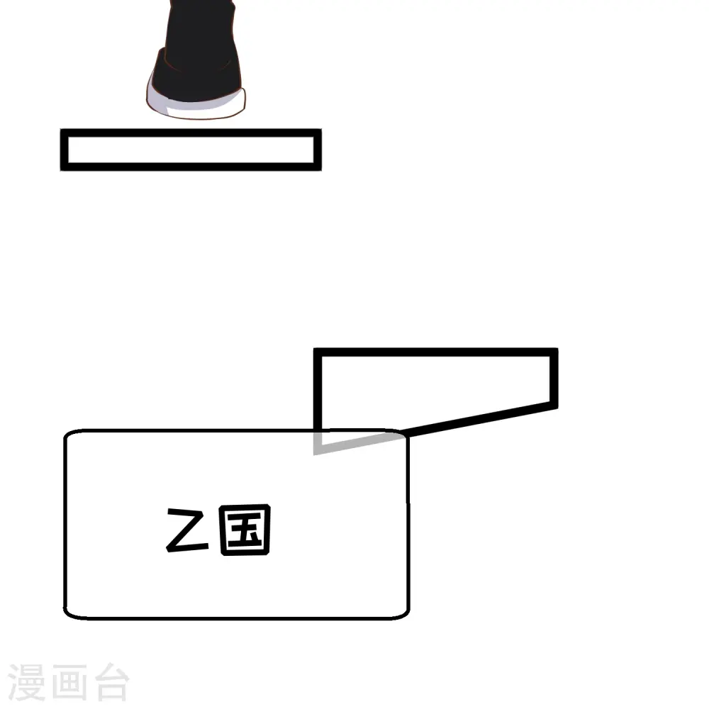第239话 好用的剑鱼小队9