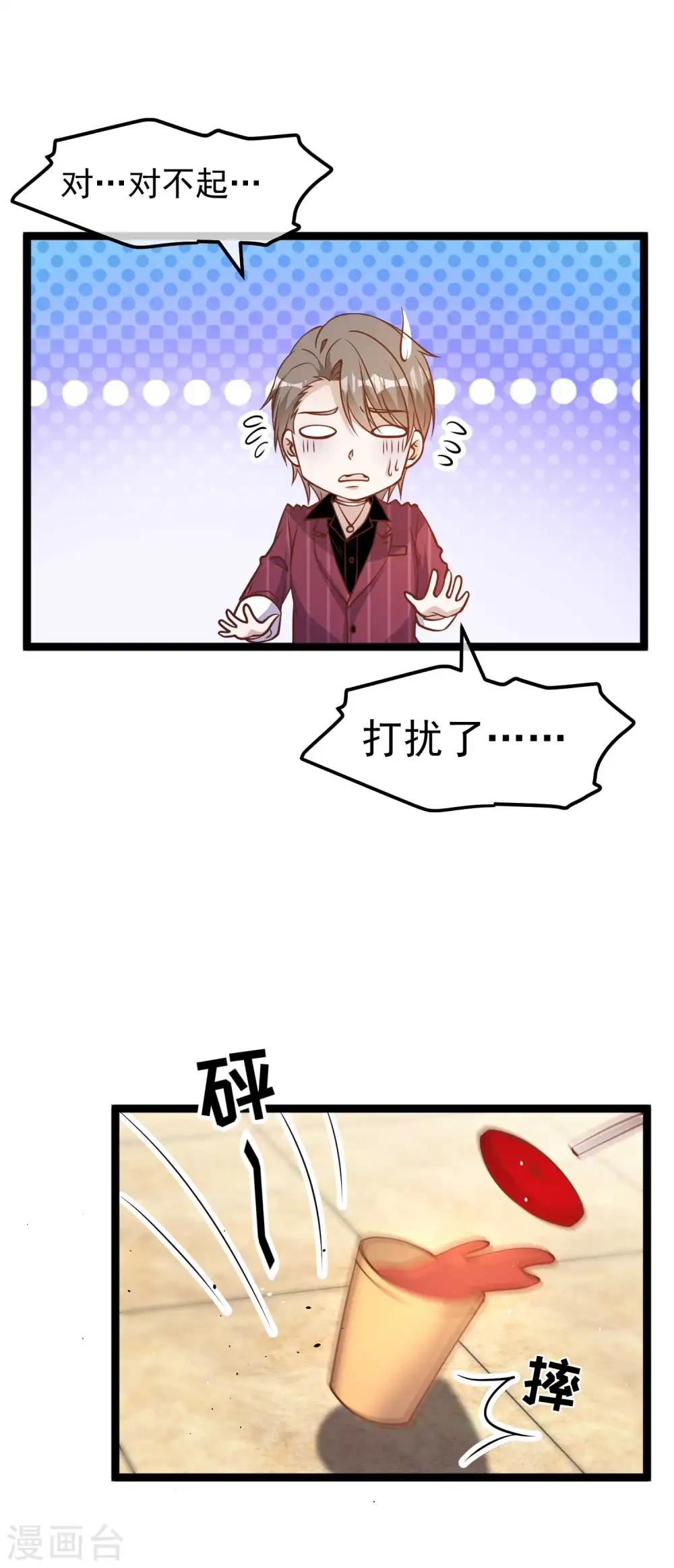 第185话 去纽约，玩大的20