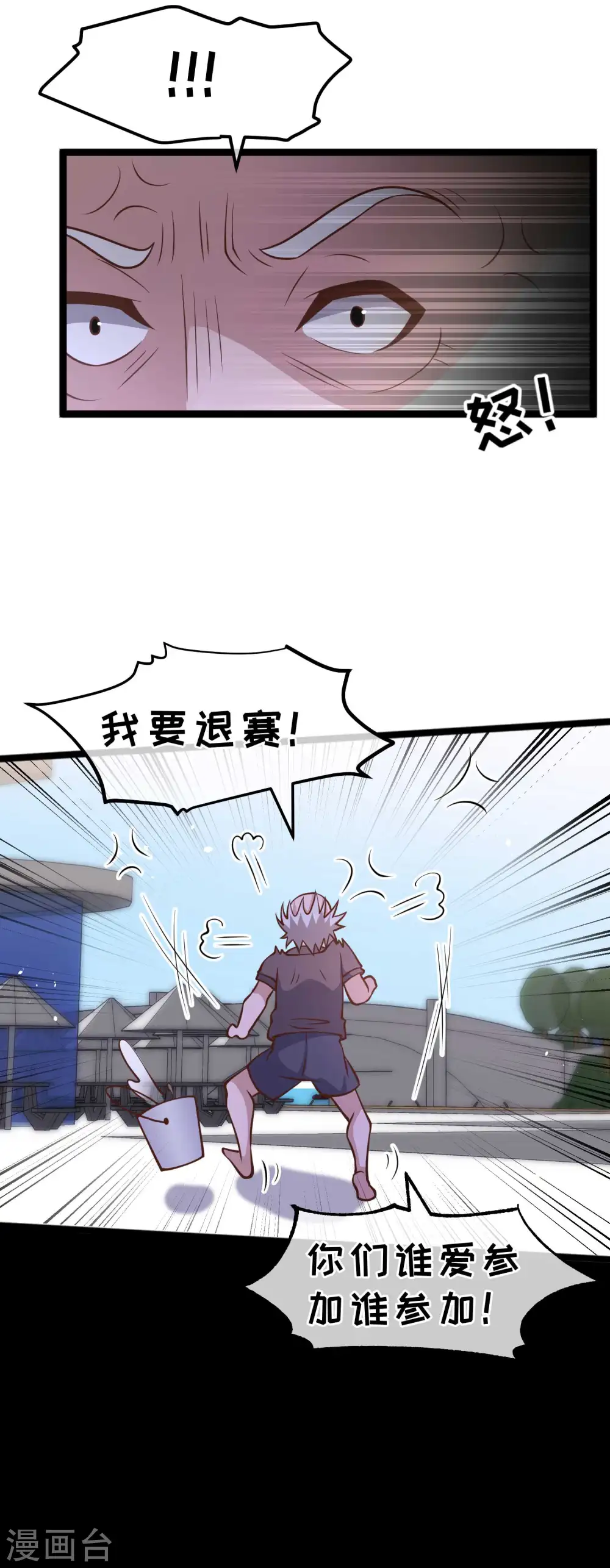 第175话 英雄？早就做够了！10