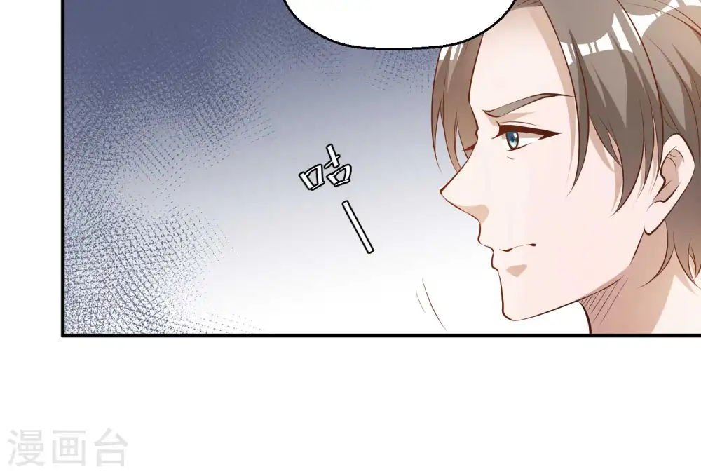 第39话 交换仪式4