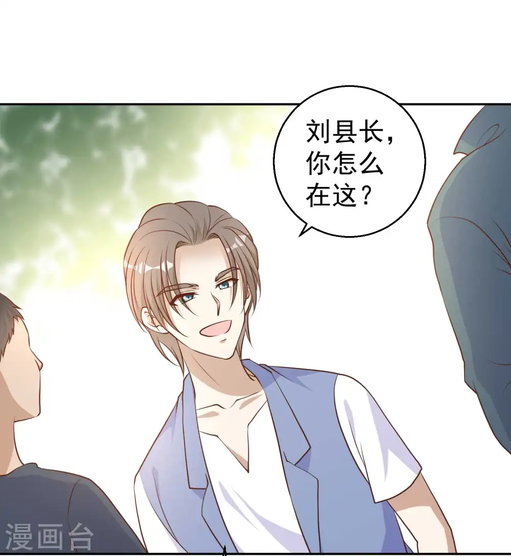 第19话 有好戏看了7