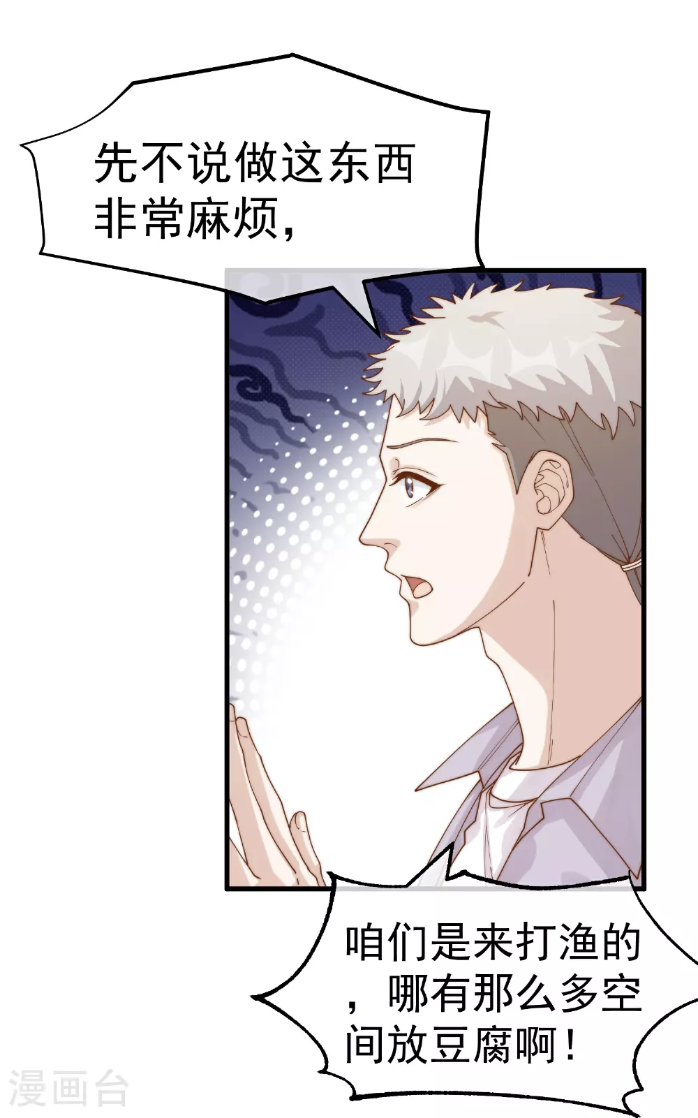 第317话 欲擒故纵15